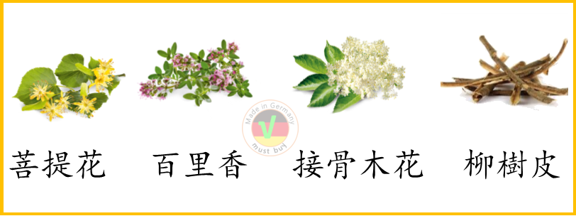 四種花草是常見的感冒茶成分